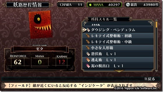 ルフラン10-14 - コピー ルフラン10-14 - コピー